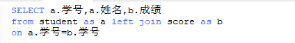 sql多表查询（sql多表查询详细讲解）(8)