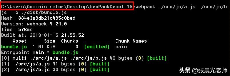webpack配置（使用webpack打包步骤）(6)