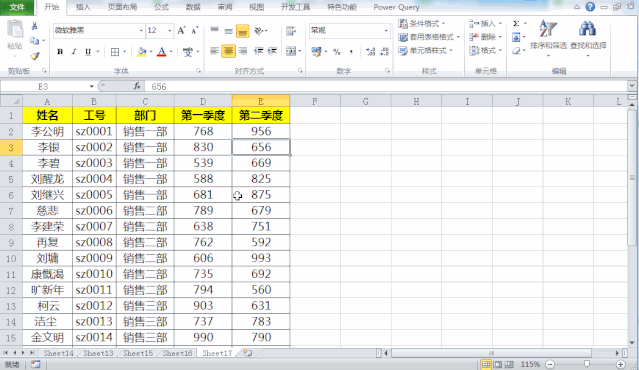 excel表格数据统计（求和、计数等操作透视表五秒搞定）(2)