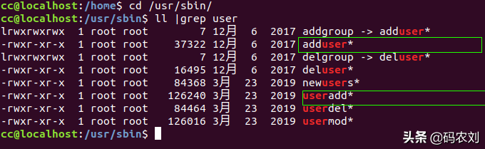 linux删除用户（linux怎么创建和删除用户）(14)