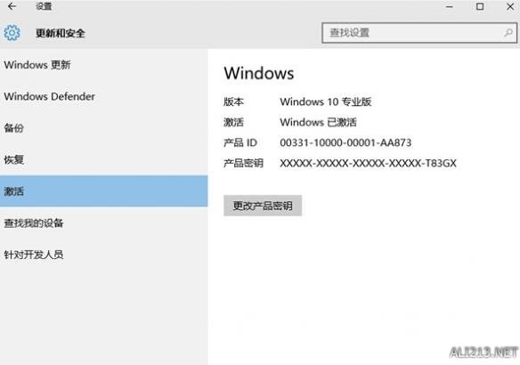 win10专业版升级密钥（Windows 10专业版免费升级密钥）(2)