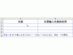 excel函数公式大全（excel中常用的10个函数公式）