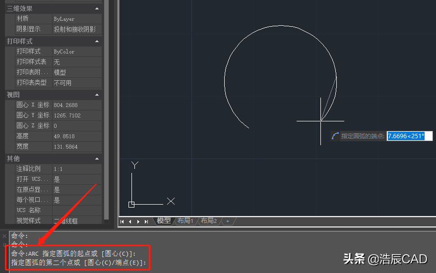 cad半圆怎么画（CAD圆弧快捷键应用技巧）(1)