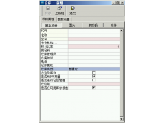 erp怎么操作视频教程（仓库erp自学入门完整教程）