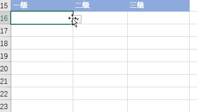 excel下拉框怎么做（Excel三级下拉菜单自动生成）(14)