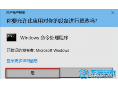 win10桌面部分图标变白（win10桌面部分图标变白怎么办）