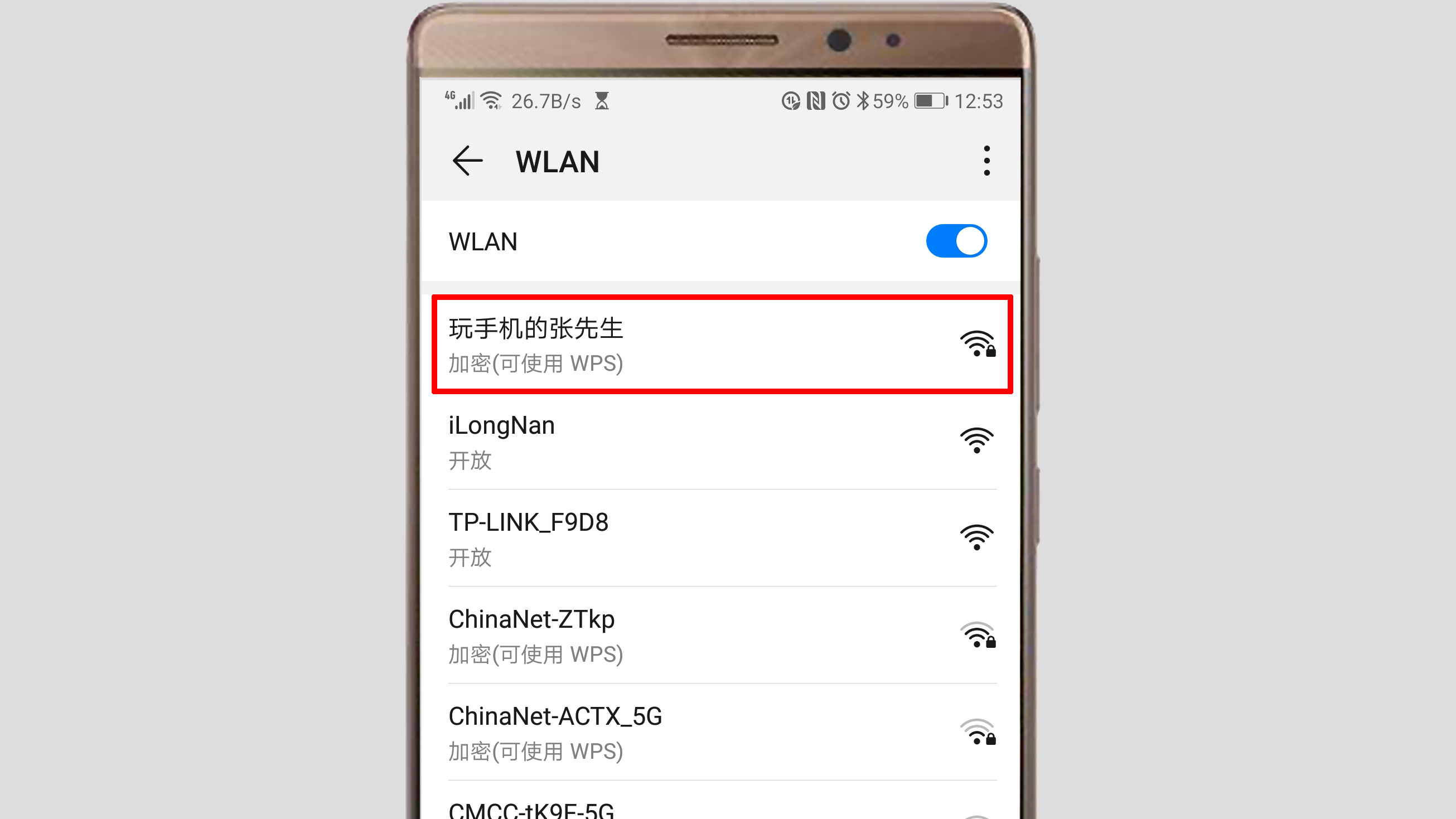连接wifi显示网络拒绝接入（怎么连接WiFi网络）(4)