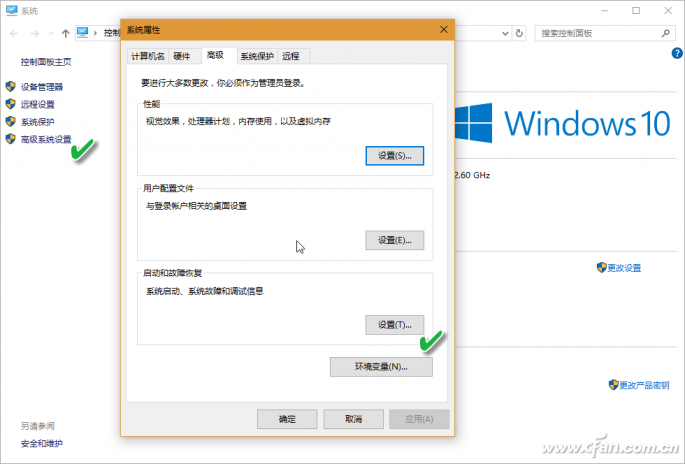 winpe硬盘版安装系统（制作内置于硬盘的WinPE系统）(8)