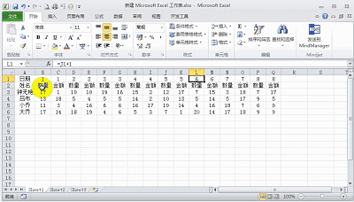 excel表格如何隐藏列（Excel中隔行或列隐藏的两个方）(3)