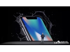 苹果x防水吗（iphone x防水程度怎么样）