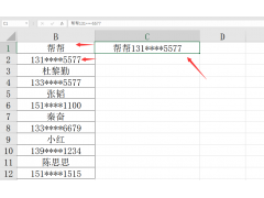 合并两个单元格内容（Excel两行数据合并技巧文档数据快速合并）