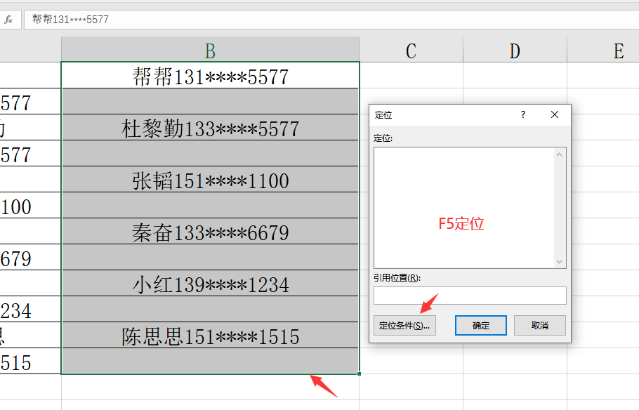 合并两个单元格内容（Excel两行数据合并技巧文档数据快速合并）(8)