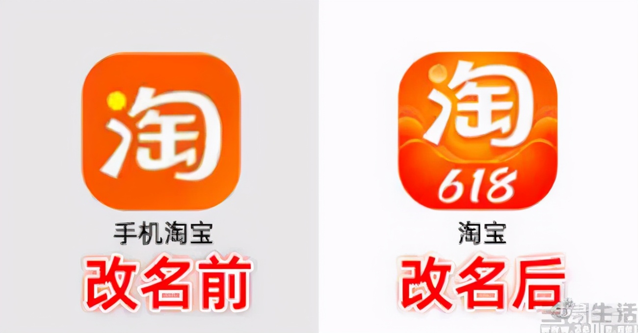 手机淘宝app下载安装（淘宝app最新精简版）(2)