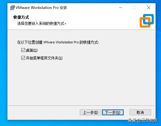 vmwareworkstation（vmwareworkstation下载安装教程）(18)