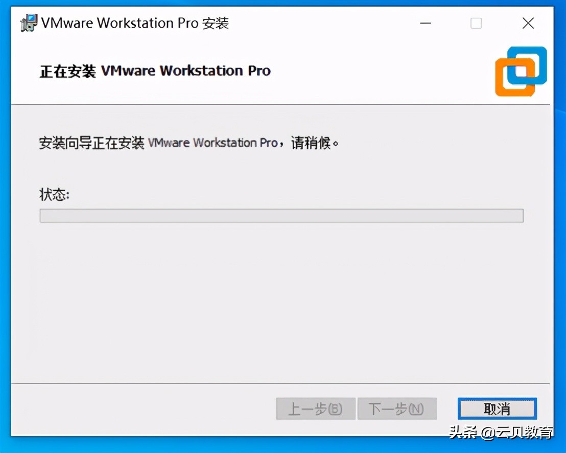 vmwareworkstation（vmwareworkstation下载安装教程）(20)