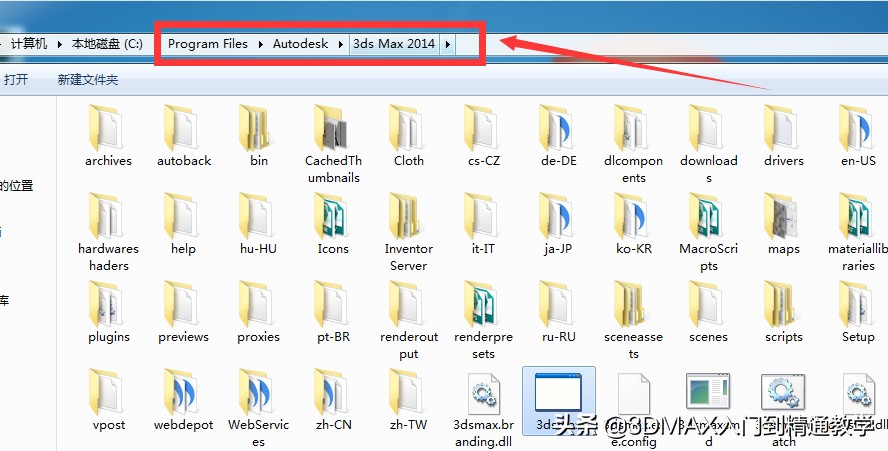 3d文件打不开（为什么打开3dmax的文件总是未响应）(2)