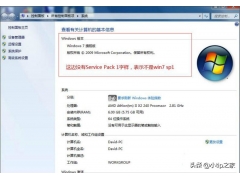 win7系统ie11打不开（win7安装不了ie怎么办）