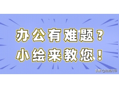 手机怎样连接打印机直接打印（手机直接微信打印文档全部步骤）