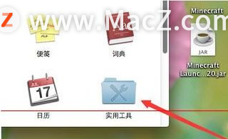 ping端口号是多少（Mac系统用命令打开ping端口的详细步骤）(3)