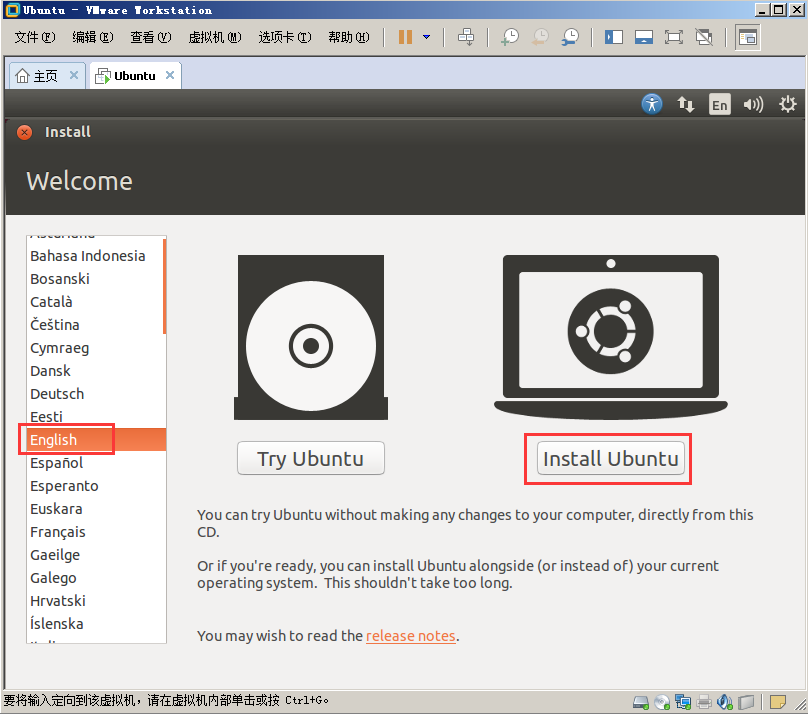 vmware安装ubuntu（vmware安装ubuntu完整步骤）(2)