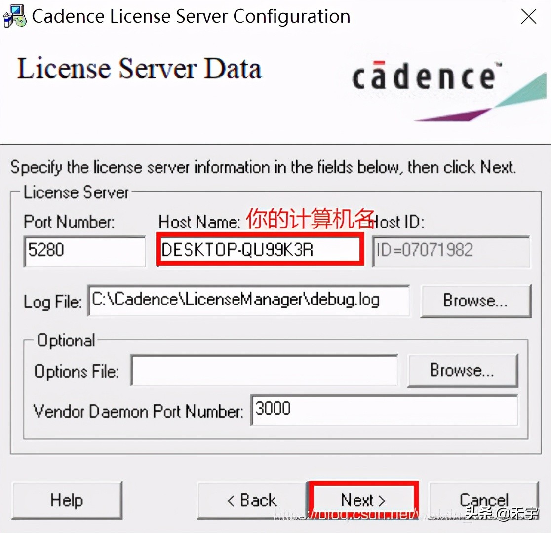 cadence下载（cadence16.6安装步骤详细cadence）(32)