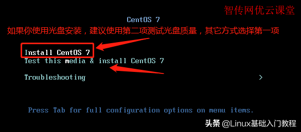 centos7安装教程（centos7安装完整版教程详细）(1)