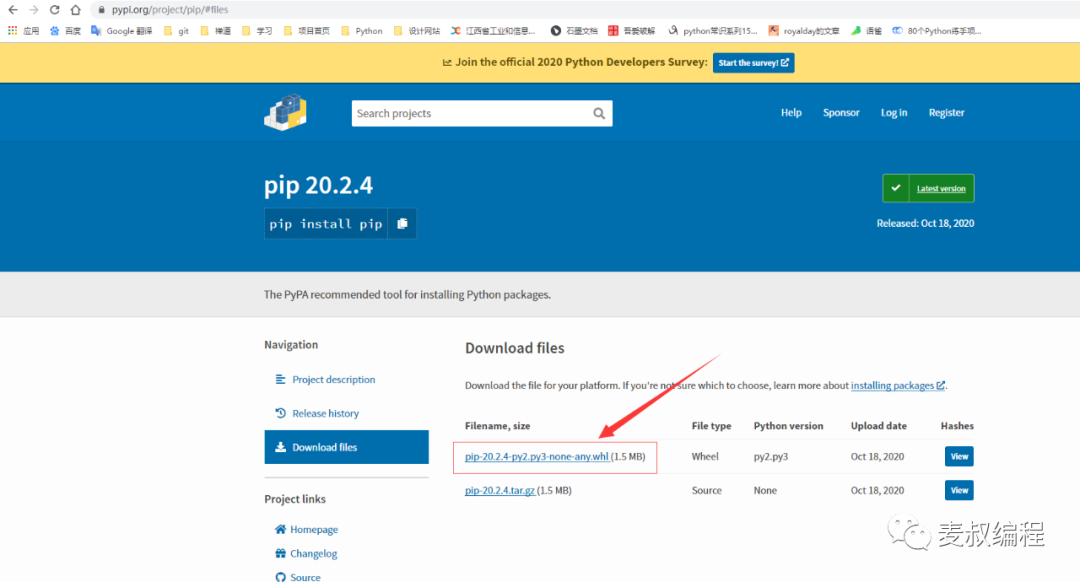 pip卸载包命令（windows系统更新pip出错怎么办）(1)