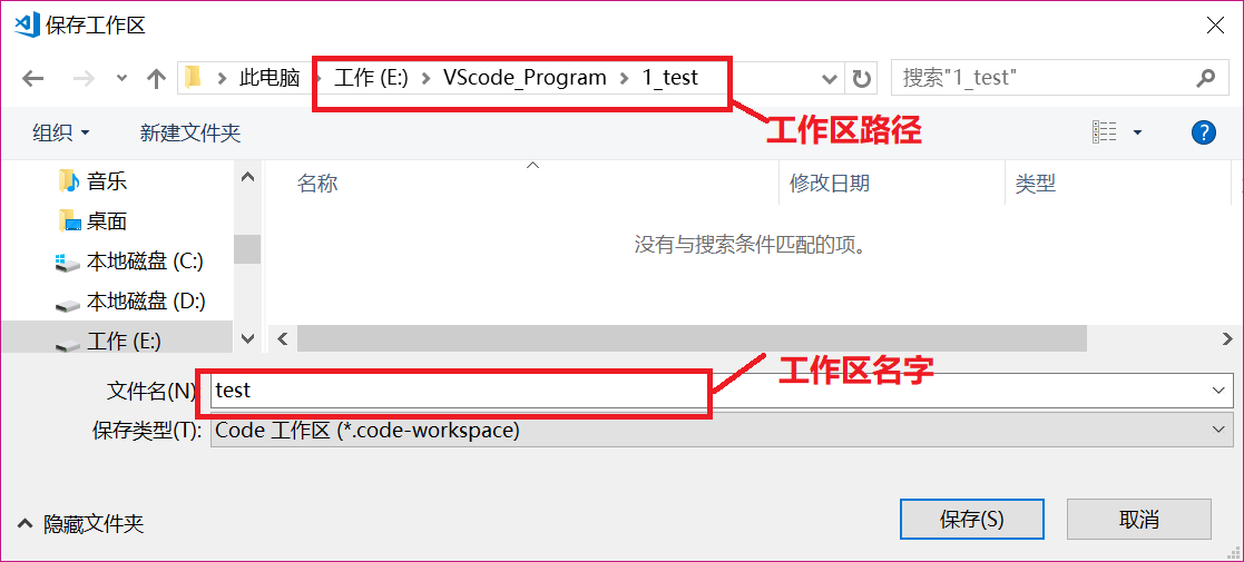 ubuntu安装vscode（visual studio code详细安装教程）(16)