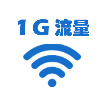 10个g流量能用多久（4G网的1G流量到底能用多久）(3)