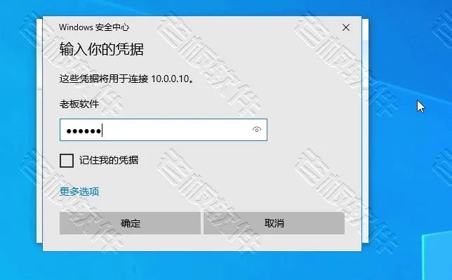 远程桌面端口号（Windows10是怎么启用远程桌面和修改3389端口号）(33)