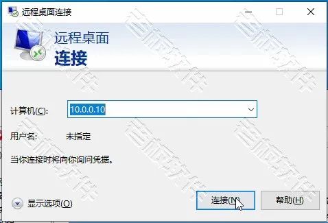 远程桌面端口号（Windows10是怎么启用远程桌面和修改3389端口号）(7)