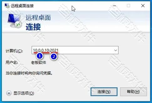 远程桌面端口号（Windows10是怎么启用远程桌面和修改3389端口号）(32)