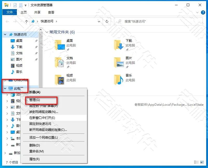 远程桌面端口号（Windows10是怎么启用远程桌面和修改3389端口号）(13)