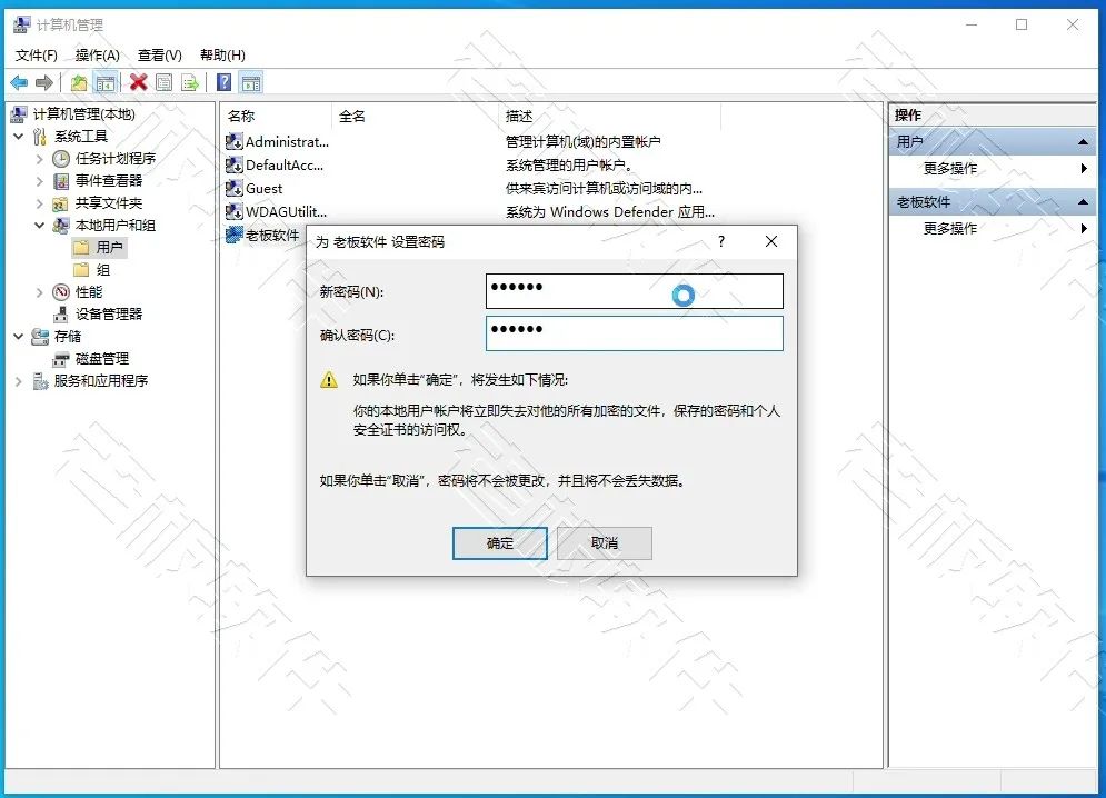 远程桌面端口号（Windows10是怎么启用远程桌面和修改3389端口号）(16)