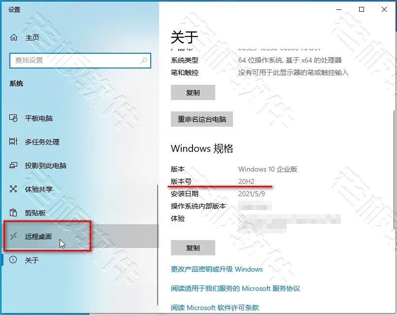 远程桌面端口号（Windows10是怎么启用远程桌面和修改3389端口号）(2)