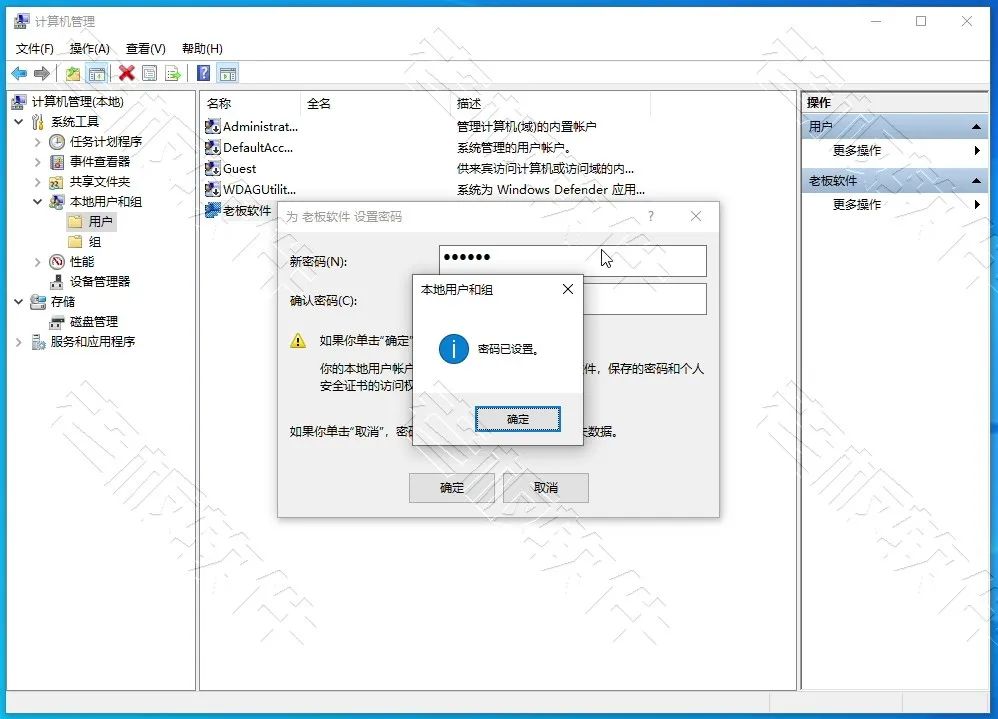 远程桌面端口号（Windows10是怎么启用远程桌面和修改3389端口号）(17)