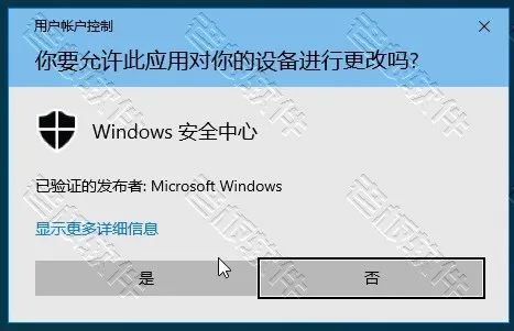 远程桌面端口号（Windows10是怎么启用远程桌面和修改3389端口号）(24)