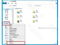 远程桌面端口号（Windows10是怎么启用远程桌面和修改3389端口号）
