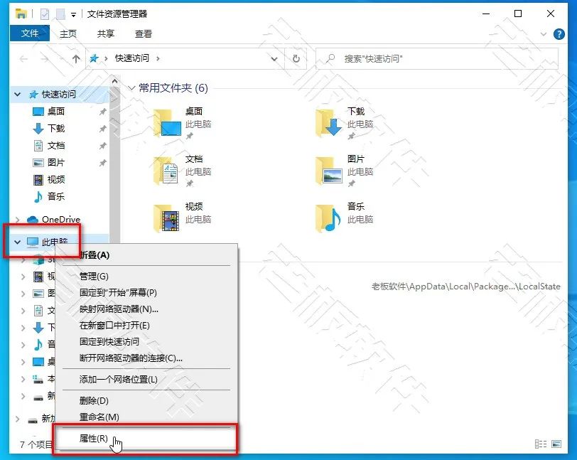 远程桌面端口号（Windows10是怎么启用远程桌面和修改3389端口号）(1)