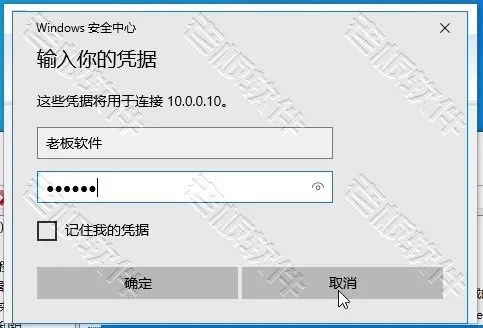 远程桌面端口号（Windows10是怎么启用远程桌面和修改3389端口号）(8)