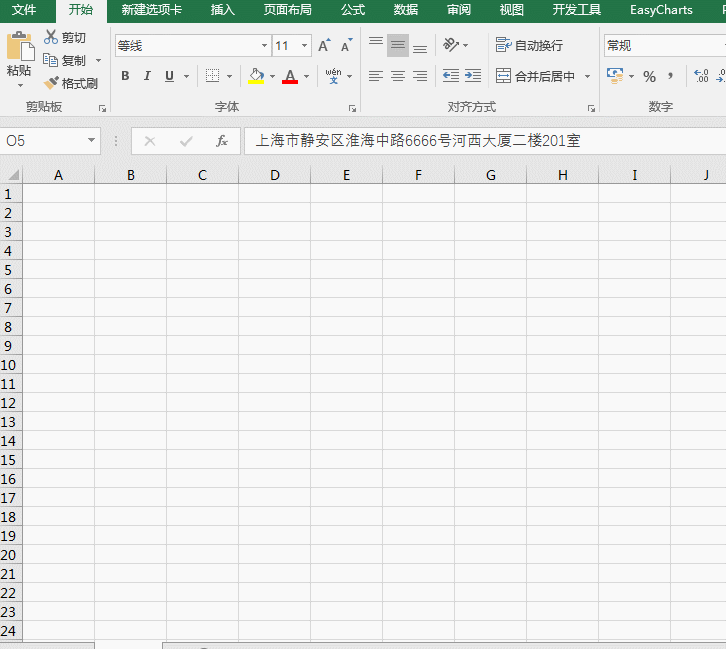 数据库创建表（如何建立自己的Excel数据库）(2)