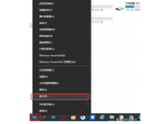 office2010每次打开都要配置进度（office每次打开都要配置怎么解决）