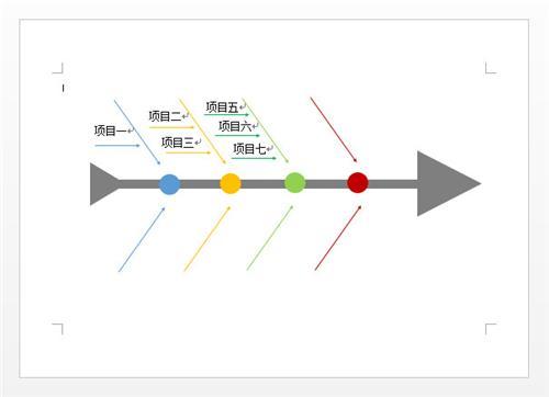 word怎么画图（如何在word中快速绘图）(5)