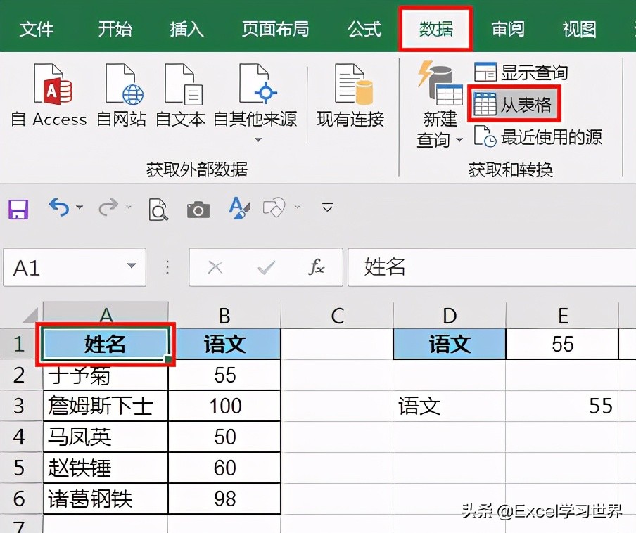 excel转置怎么操作（Excel 数据表行列如何转置）(10)