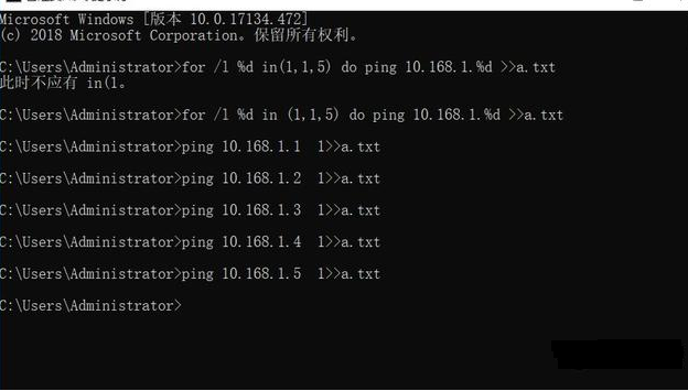拼网络ip地址命令（1000个IP地址同时怎么Ping）(2)