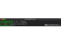 linux删除目录下的所有文件（inux 中删除目录的多种方法）