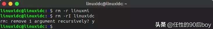 linux删除目录下的所有文件（inux 中删除目录的多种方法）(1)