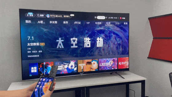 hisense电视90英寸全能巨无霸（海信90E7G Pro电视深度测试）(30)