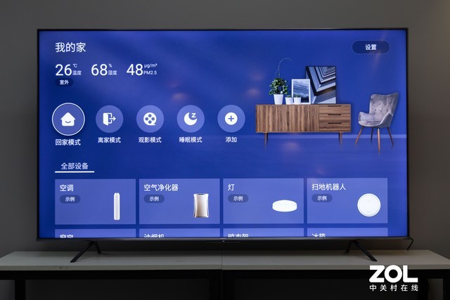 hisense电视90英寸全能巨无霸（海信90E7G Pro电视深度测试）(32)