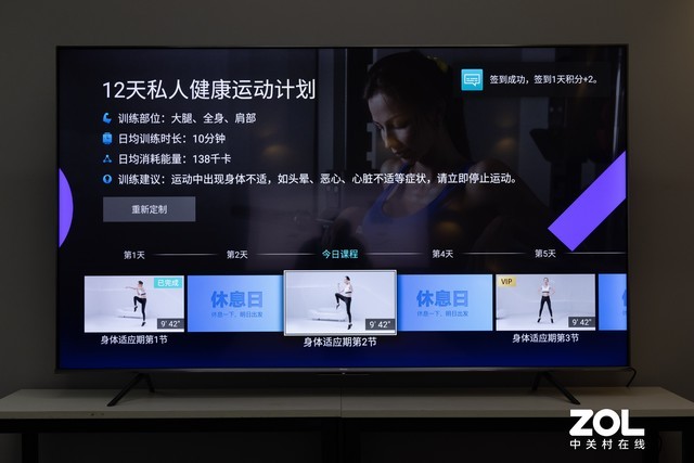 hisense电视90英寸全能巨无霸（海信90E7G Pro电视深度测试）(28)